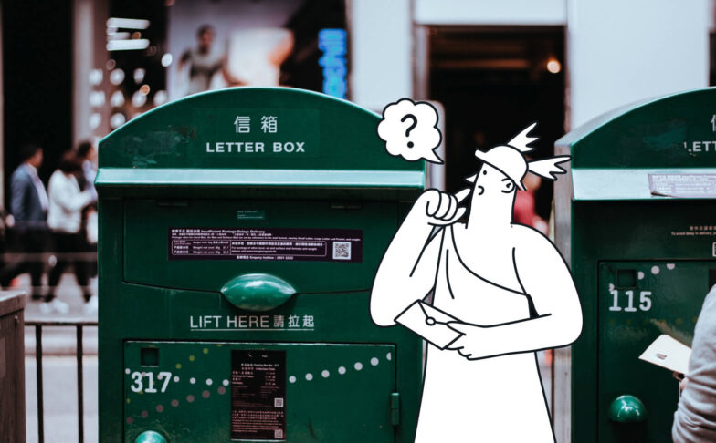 Image de Personnalisation des emails : est-ce vraiment bon pour votre délivrabilité ?