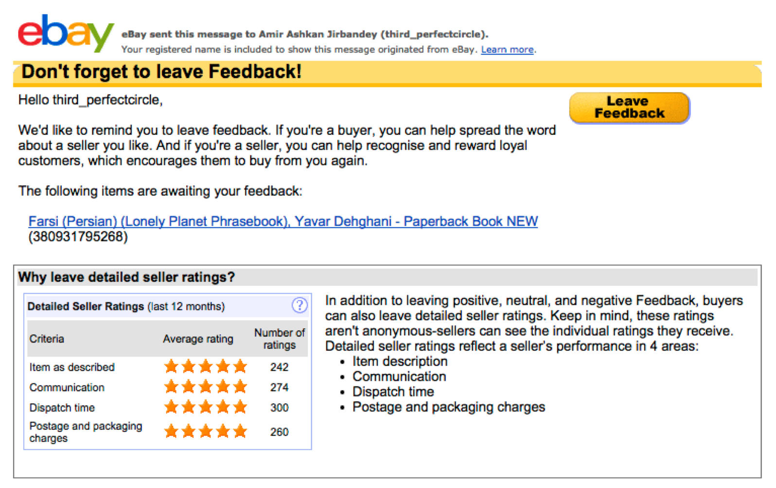 eBay prompt to leave a review